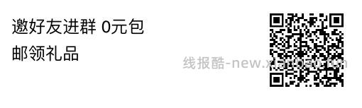 本周免费🆓 钛渍洗衣液/洗面奶/漱口水‼️ - 线报酷