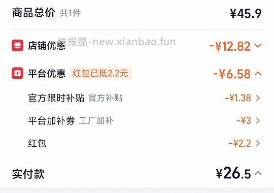 💰︎26.5六罐云南小罐咖啡 - 86线报