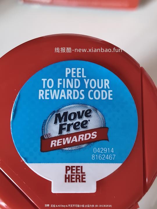 看脸简单好价 movefree绿标120粒 - 86线报