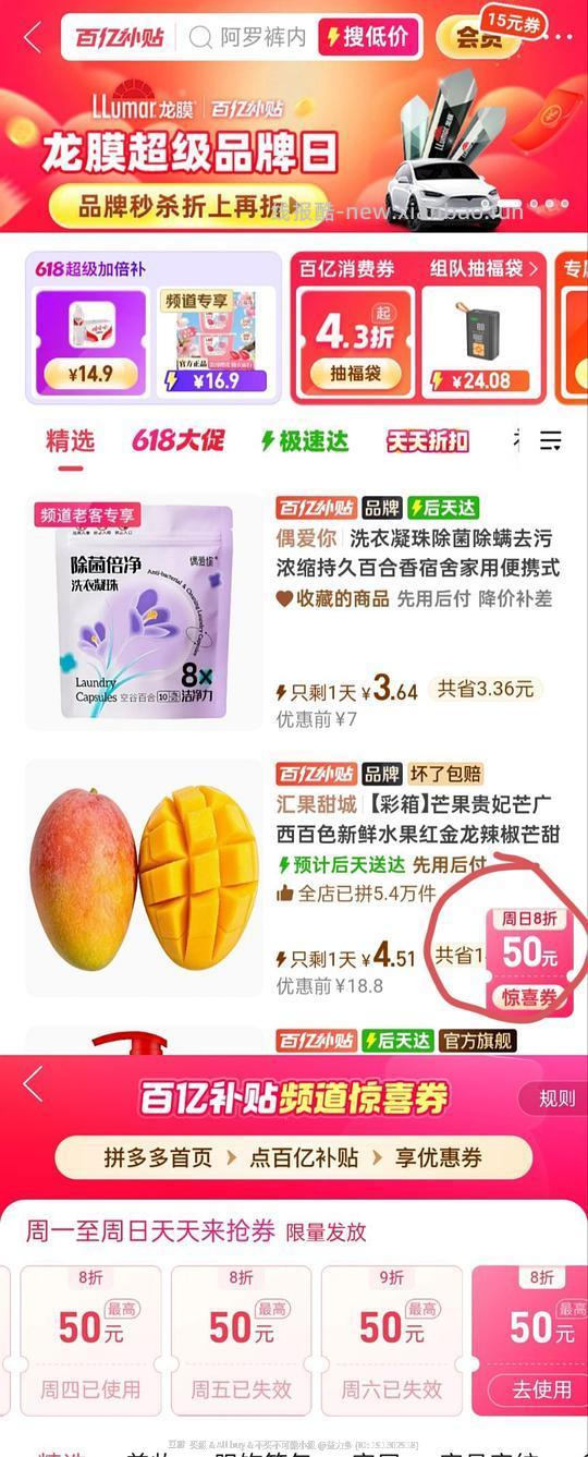 看脸简单好价 movefree绿标120粒 - 86线报