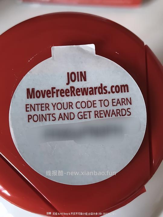 看脸简单好价 movefree绿标120粒 - 86线报