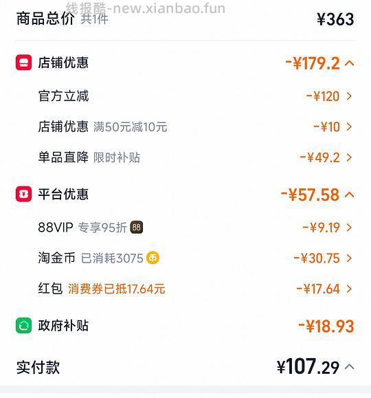 美的全玻璃养生壶60左右 - 线报酷
