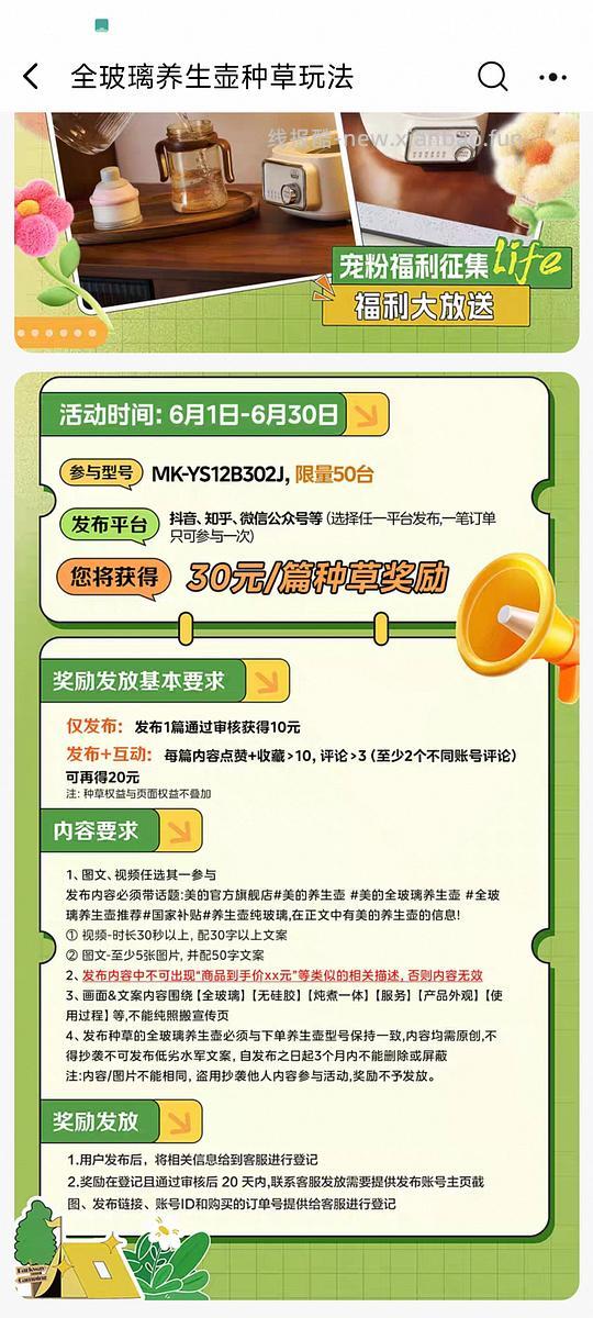 美的全玻璃养生壶60左右 - 线报酷
