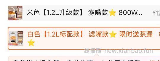 美的全玻璃养生壶60左右 - 线报酷