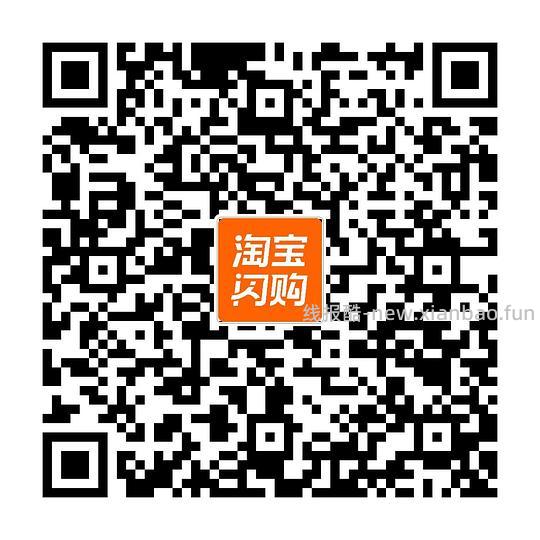 1元可叠加tb闪购外卖券 - 86线报