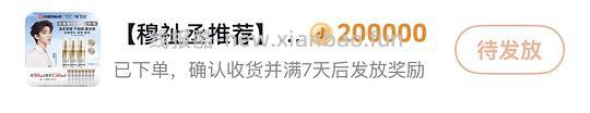 欧莱雅小银管150毫升174.5 - 86线报