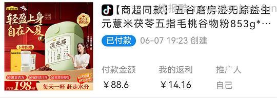 五谷磨房湿无踪好价🚗回了 - 86线报