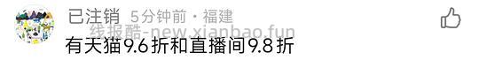 🚗走 玫珂菲散粉到手188两个正装，有用请dd - 线报酷