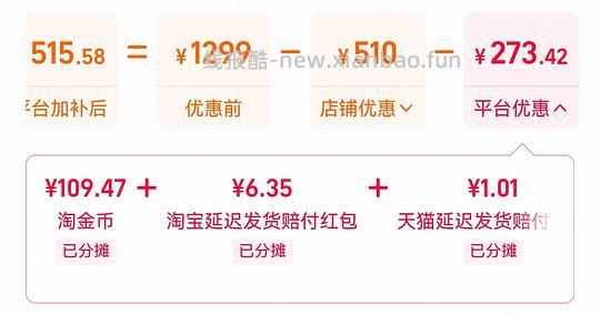飞利浦7887 450左右的 - 线报酷