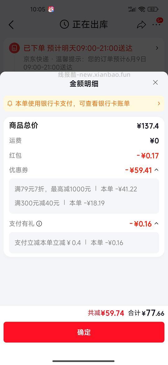 这是奶皮子酸奶！好喝的！ - 86线报