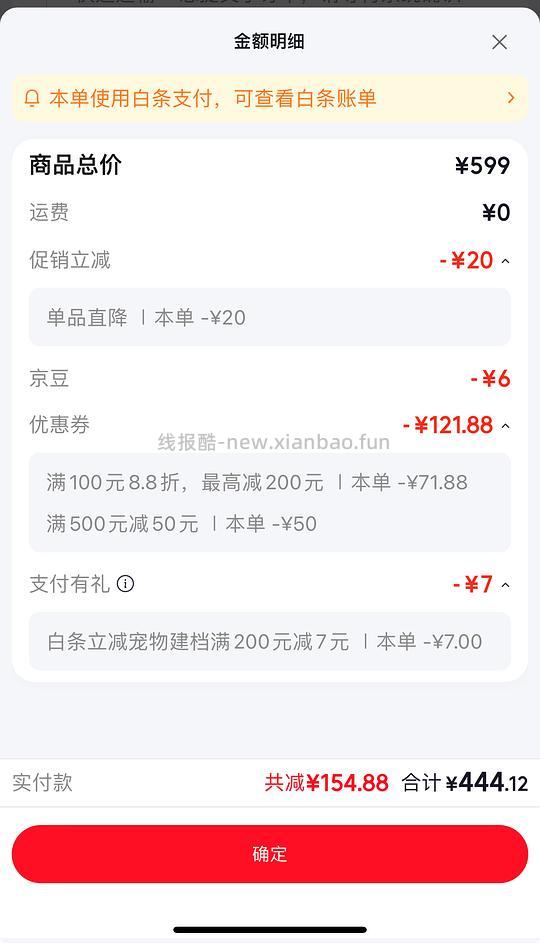 欧恩焙兔肉5.67kg397另送40元e卡 - 线报酷