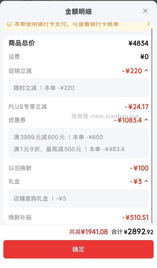 科沃斯t90 pro上下水到手2k8 - 86线报
