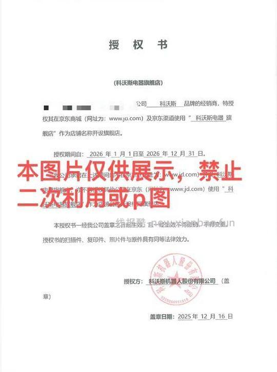 科沃斯t90 pro上下水到手2k8 - 86线报