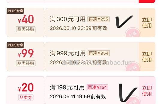 超威杀虫剂两瓶22 - 86线报
