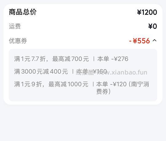 超级好价兰蔻菁纯眼霜45ml不到600 - 86线报