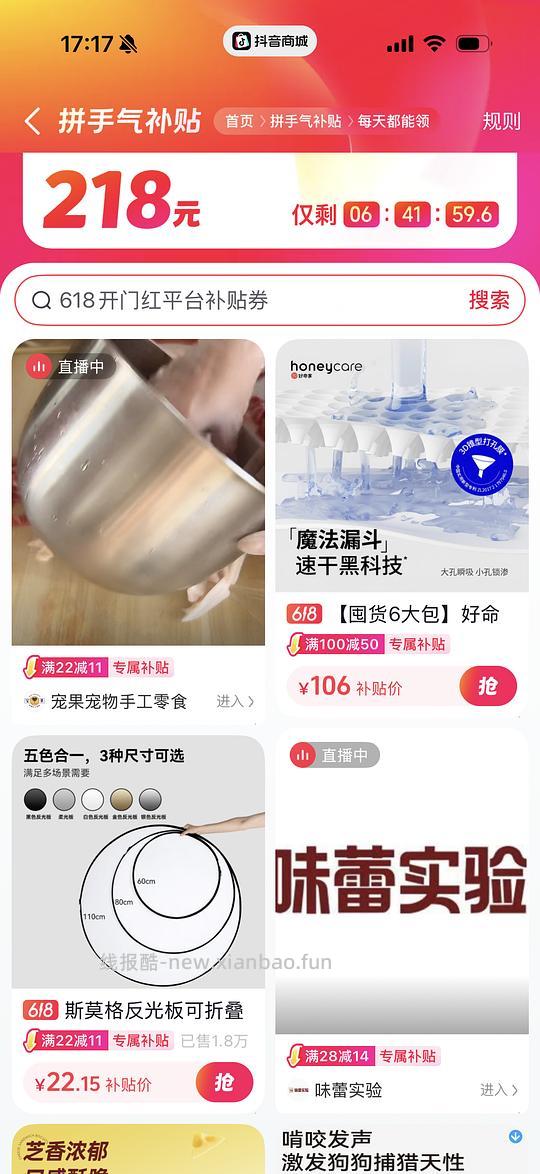 福来恩10kg外驱68r（刷券加返金币） 新增简单刷券方法 - 线报酷