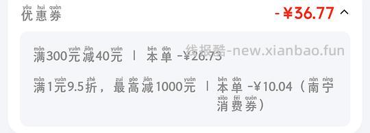 无锡水蜜桃 - 86线报