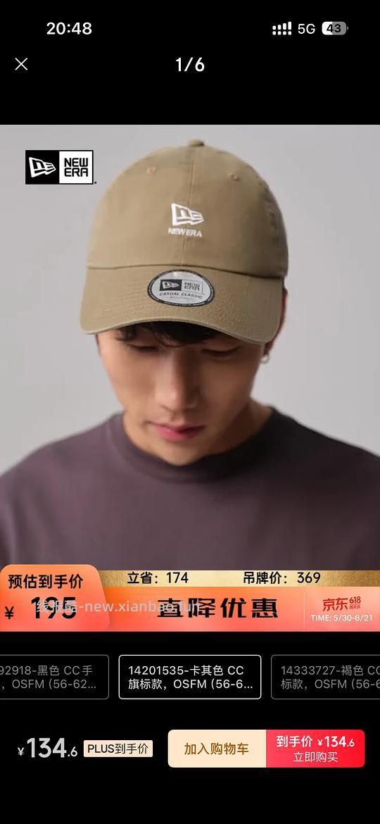 纽亦华111➕ - 86线报