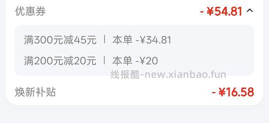 可复美重组胶原蛋白面膜54一盒，有复购补贴29一盒 - 86线报