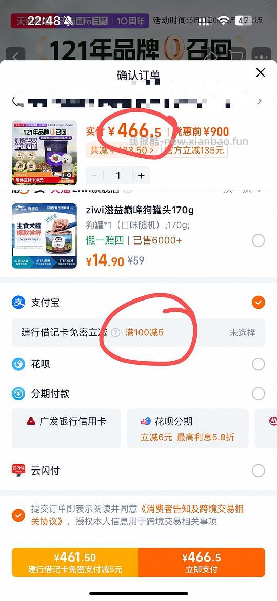 福摩鸭肉梨天猫自营11.8kg441 - 线报酷