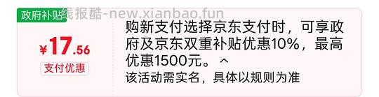 可复美重组胶原蛋白面膜56一盒，有复购补贴31一盒 - 线报酷