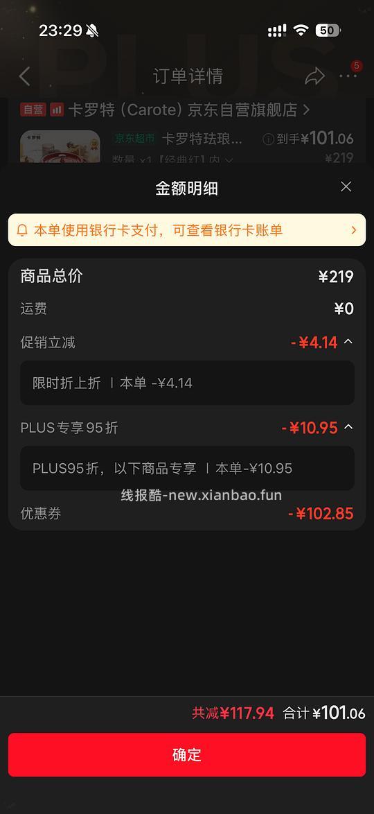 卡罗特珐琅锅24cm好价100简单作业 - 86线报