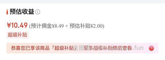 好价55买两盒200g三文鱼中段刺身 - 86线报