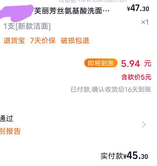 芙丽芳丝洗面奶100g好价不到43 - 86线报