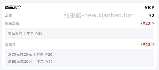 🚗半走，要37.95r。榴芒一刻冰粽27.93r（45g*7枚），端午可食好物 - 线报酷