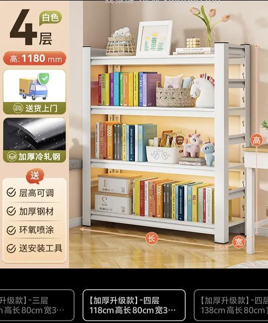 四层货架三十六左右。主楼车走，第八页有姐妹新作业 - 线报酷