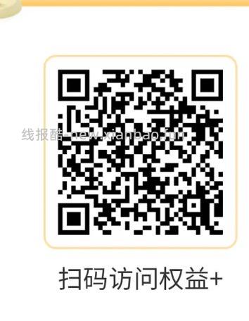 广东工行立减金 - 线报酷