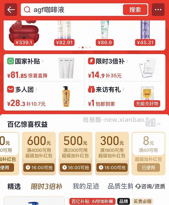 芙丽芳丝洗面奶100g 43.9 简单作业 - 86线报