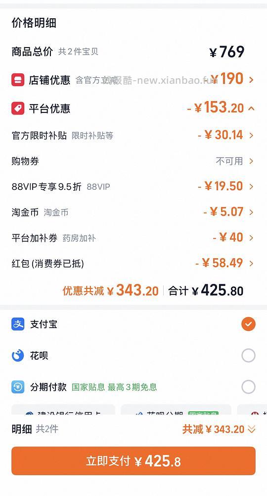 摩洛哥精油 120ml120 左右 - 86线报