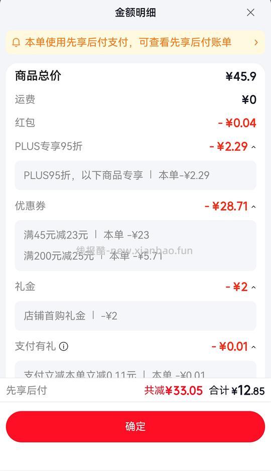 潮汕牛肉丸1kg+200g虾丸13元 - 86线报