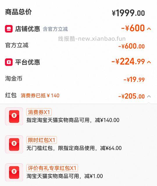 或许是好价爬坡跑步机？ - 86线报