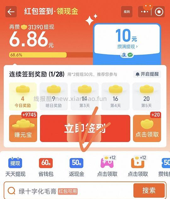 刚需美版绿十字70两瓶 - 线报酷