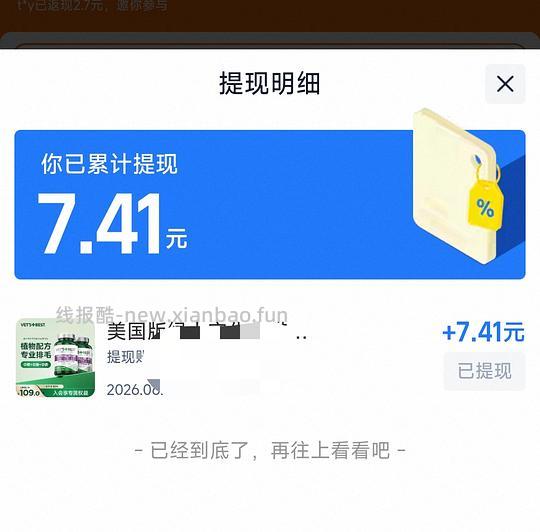 刚需美版绿十字70两瓶 - 线报酷