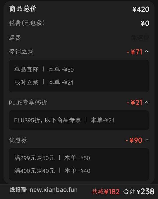 【车走】百利无谷鸡224 - 线报酷
