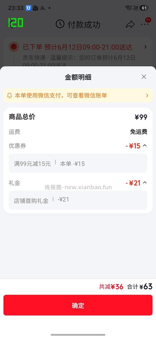 正官庄六年根活气力20ml*30瓶=50 - 86线报