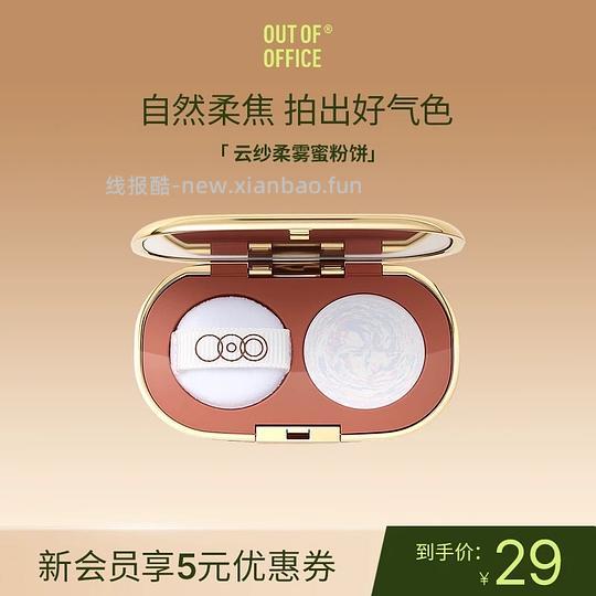 ooo婴儿粉饼7r或更低