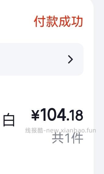 羽西防晒94买110ml - 86线报