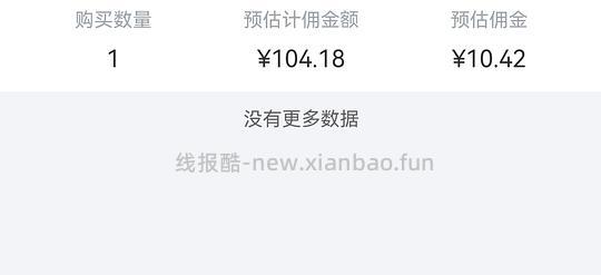 羽西防晒94买110ml - 86线报