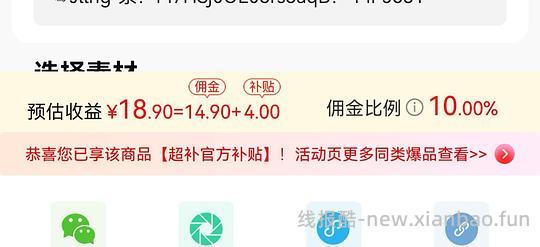 羽西防晒94买110ml - 86线报