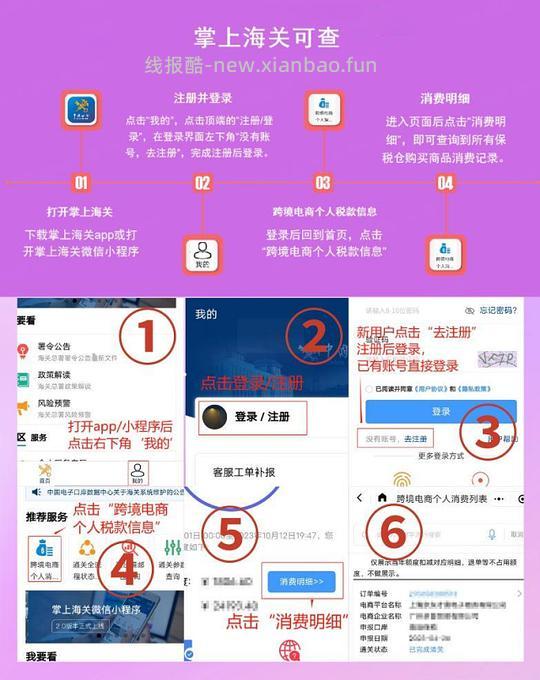 临期雅诗兰黛小棕瓶349 - 86线报