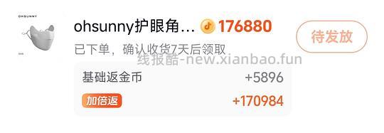 ohsunny防晒口罩12r一个(套金币) - 86线报