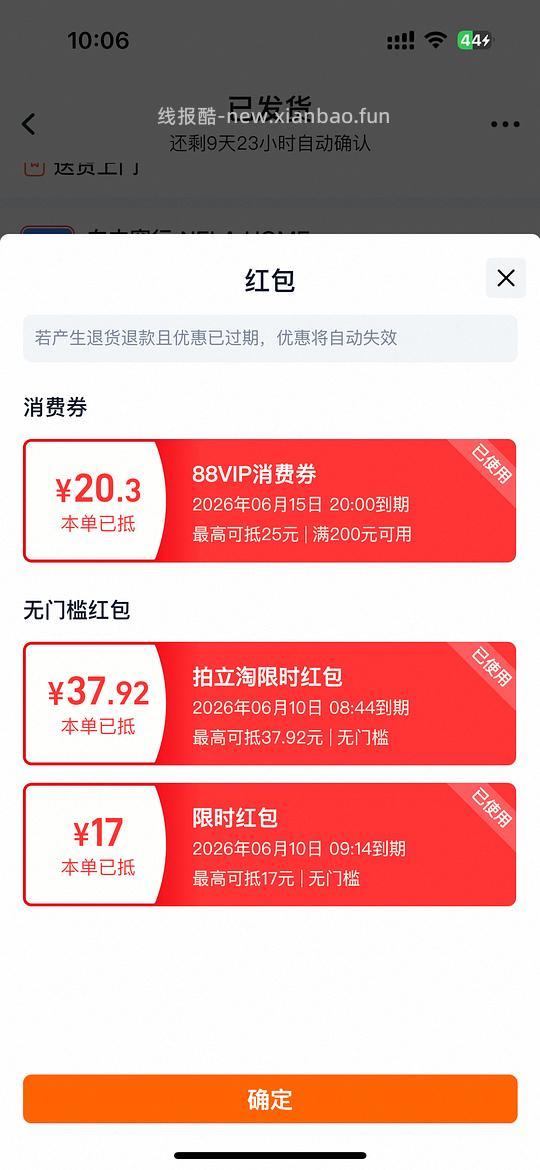 疑似车走｜65r左右入向内穿行貌美60支天丝夏凉被150*200 - 线报酷