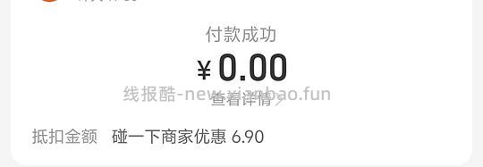 北京三元0元牛奶 - 线报酷