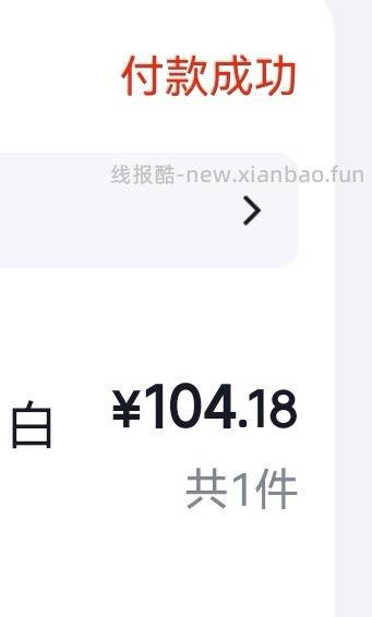 羽西防晒94买110ml - 线报酷