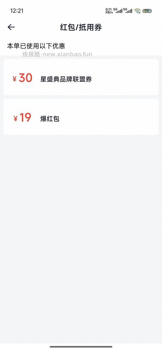 10左右买美宜佳，有家60牛奶 - 86线报