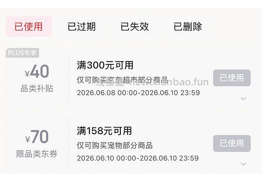 【好价】许翠花木薯猫砂53元4包2.5kg的。 - 线报酷